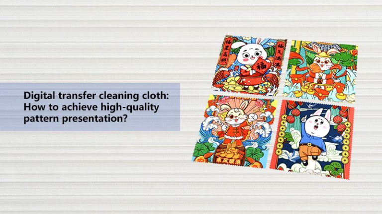 Digital transfer cleaning cloth: How to achieve high-quality pattern presentation?