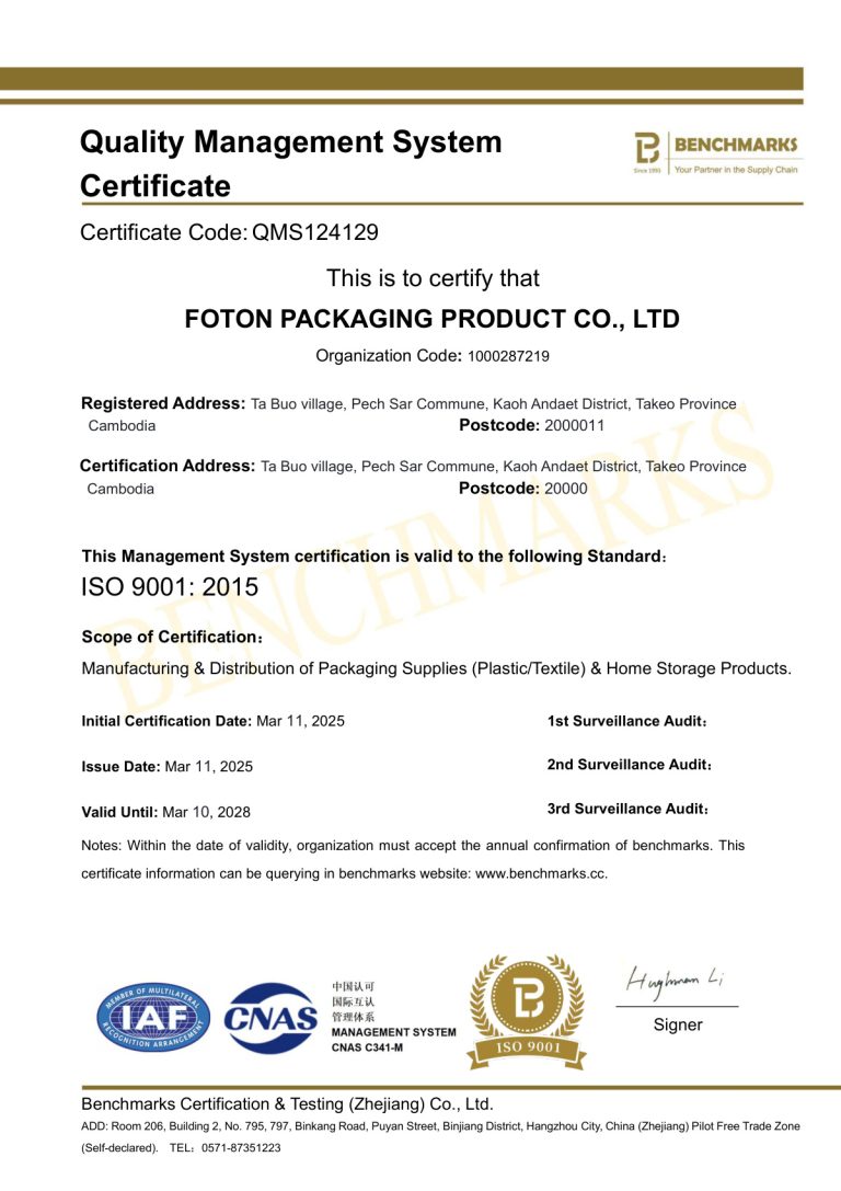ISO-Foton Packaging