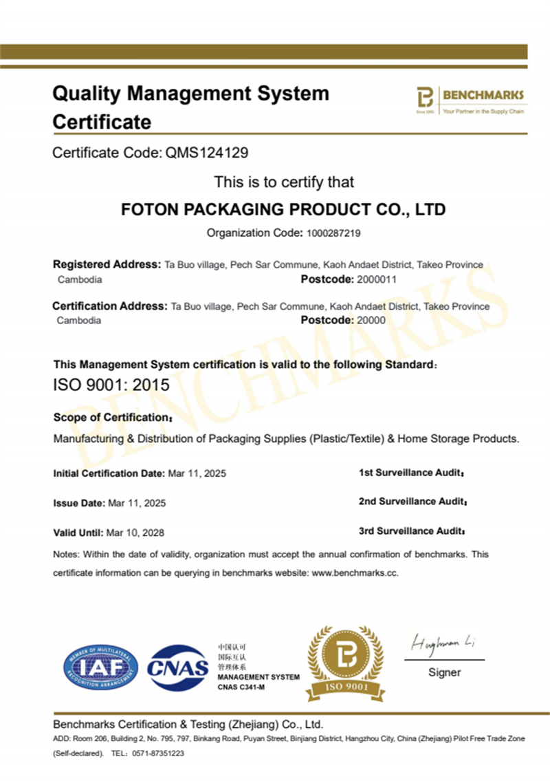 ISO9001