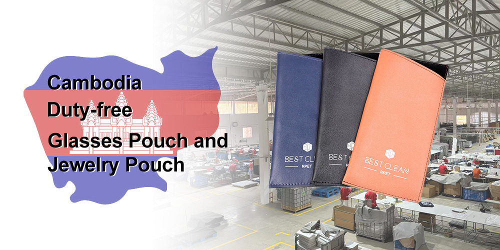 How to save costs through duty-free policies? The best choice for purchasing glasses pouch and jewelry pouch
