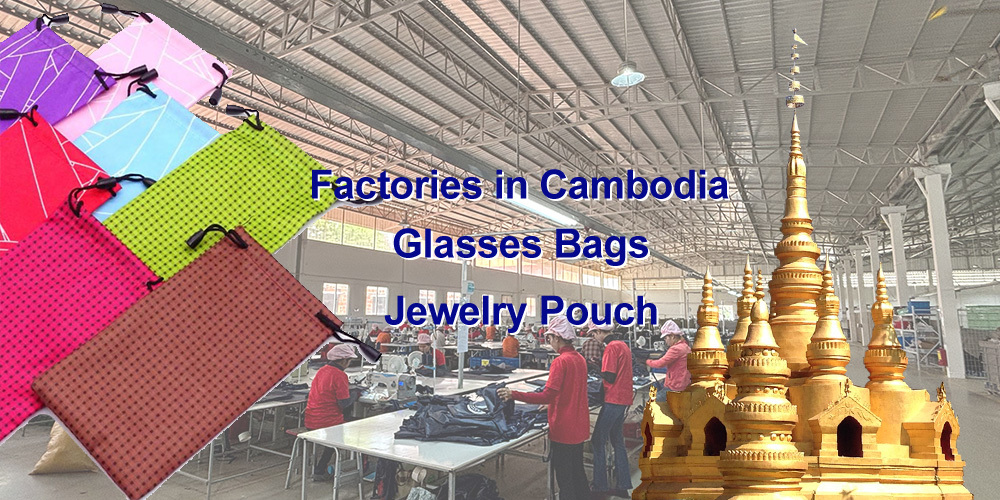 How to save costs through duty-free policies? The best choice for purchasing glasses pouch and jewelry pouch